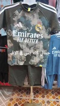 تراك برمودا • ولادي • مقاسات ١٤/١٦/١٨/٢٠