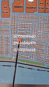 متوفر عروض في  ابو غريب في الديوان الفخريه ٤/ ١٢  المساحات١٠٠ و١٥٠ و١٥٩  الشراي يتصل على الأرقام التاليه متوفر وت ساب 
***********
***********
***********
