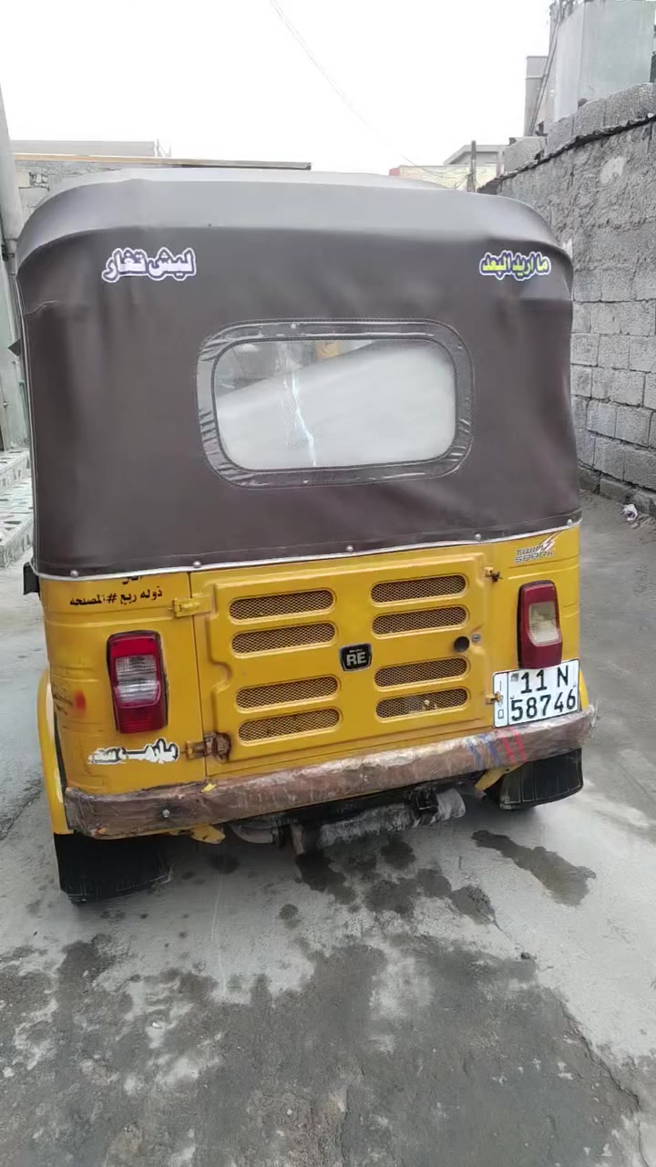 السلام عليكم البيع يم صيطره مال شعب قديمه ***********
