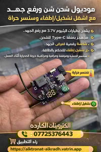 كارت بور بنك يدعم خاصيه الشحن السريع 3.7v  22.5W شحن سريع ثنائي الاتجا...