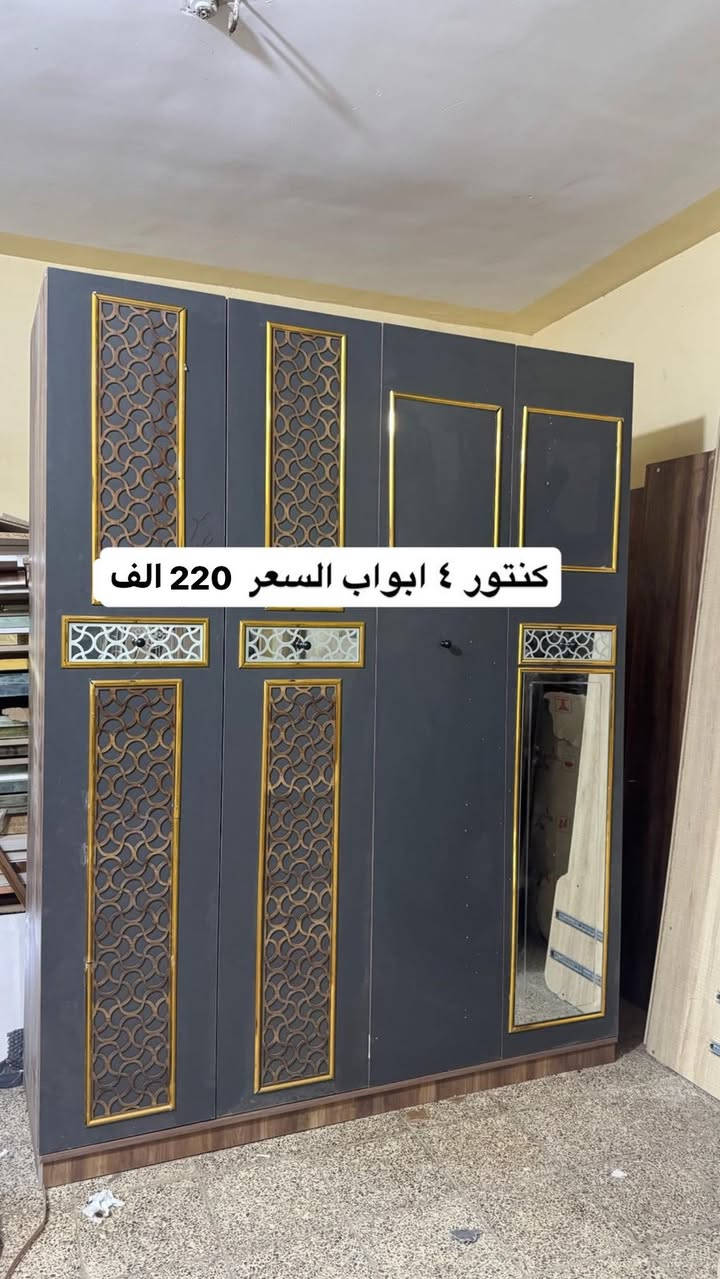 مزاد البركة لبيع الأثاث المنزلي الأسعار داخل الصوره وبيه مجال بسيط 
العنوان الفلوجة حي الضباط مقابل جامع المدلل متواجدين من الساعه ال ١٠ صباحاً الى ١٠ مساءً
*********** واتساب واتصال 
*********** واتس آب فقط 
0774 143 1229 اتصال فقط
