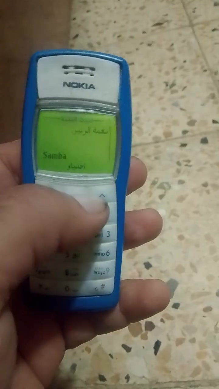 نوكيا 1100 أصلي باب اول 25 مع التوصيل


**إذا كنت صاحب هذا الإعلان وتريد حذفه لأي سبب، رجاءا أرسل رسالة إلى الدعم الفني**