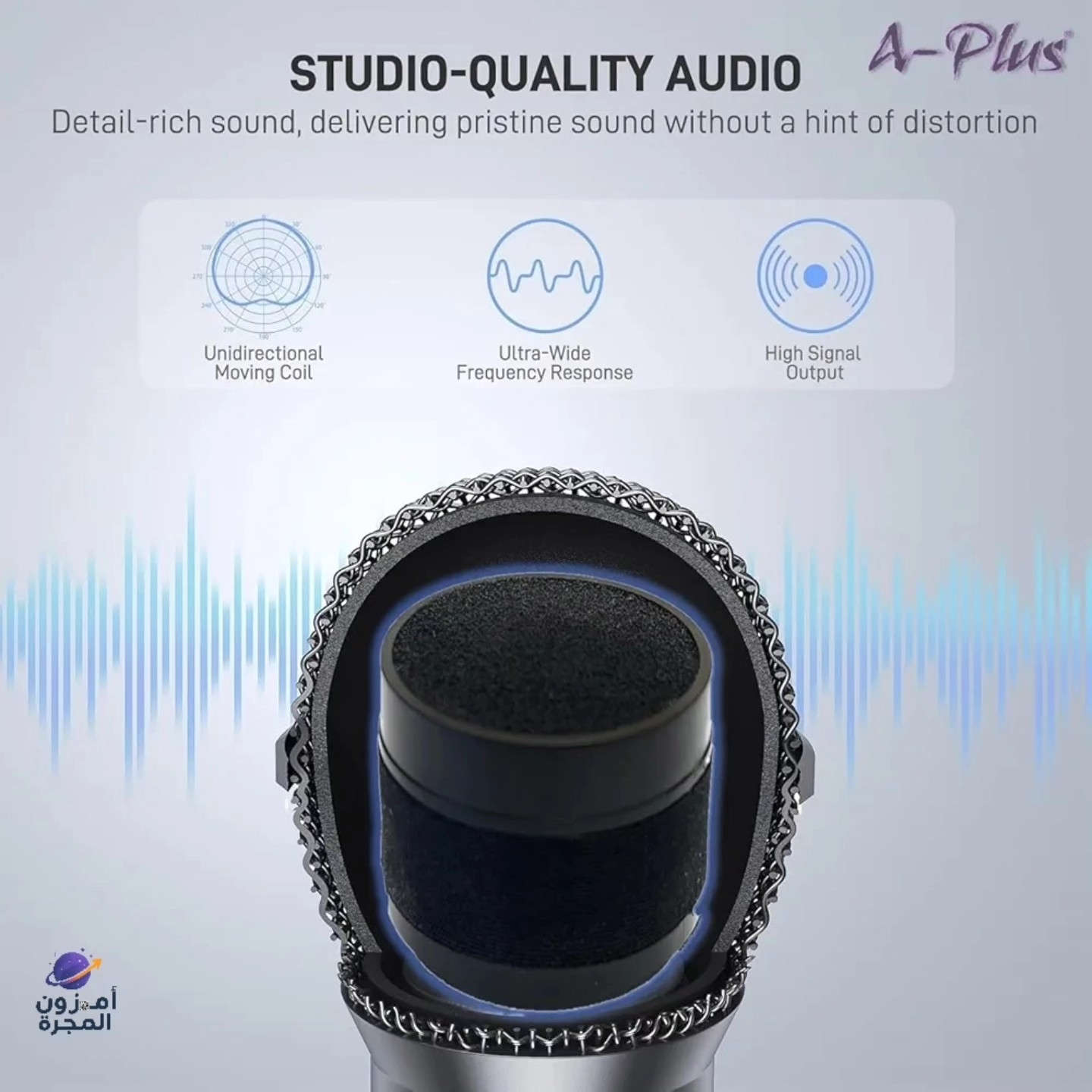 🎤 A-Plus Dynamic Handheld Wired Microphone AP-48 - Light Grey
✨ المميزات:
مايك ديناميك Uni-Directional للعروض المسرحية، الاجتماعات، الحفلات، الكاراوكي، والأداء الخارجي.
تصميم متين وقوي من المعدن مع شبكة فولاذية ضد الرياح والصدمات.
وضوح صوت عالي مع نمط التقاط صوت أحادي يقلل الضوضاء المحيطة والتغذية الراجعة.
فلتر مضمن للصوت يقلل أصوات النفس والنقرات للحصول على صوت واضح وشفاف.
مزود بكابل 5 متر XLR إلى TRS وحامل للمايك وشنطة للحمل.
⚙️ المواصفات الفنية:
عنصر ديناميك
التردد: 50Hz-9KHz
مقاومة: 600 Ω
حساسية: -49dB
الوزن: 250 جرام
الأبعاد: 175MM x 5MM''
💡 مثالي لكل الأوقات: عروض مسرحية، حفلات عائلية، اجتماعات عمل، كاروكي، ودروس موسيقية.
💰 السعر: 20 الف دينار عراقي
متوفر توصيل سريع ب5 الاف لجميع مناطق العراق
#هاشتاغات_ترند_العراق
#مايكروفون #مايك_ديناميك #كاراوكي #معدات_صوتية حفلات عروض


**إذا كنت صاحب هذا الإعلان وتريد حذفه لأي سبب، رجاءا أرسل رسالة إلى الدعم الفني**