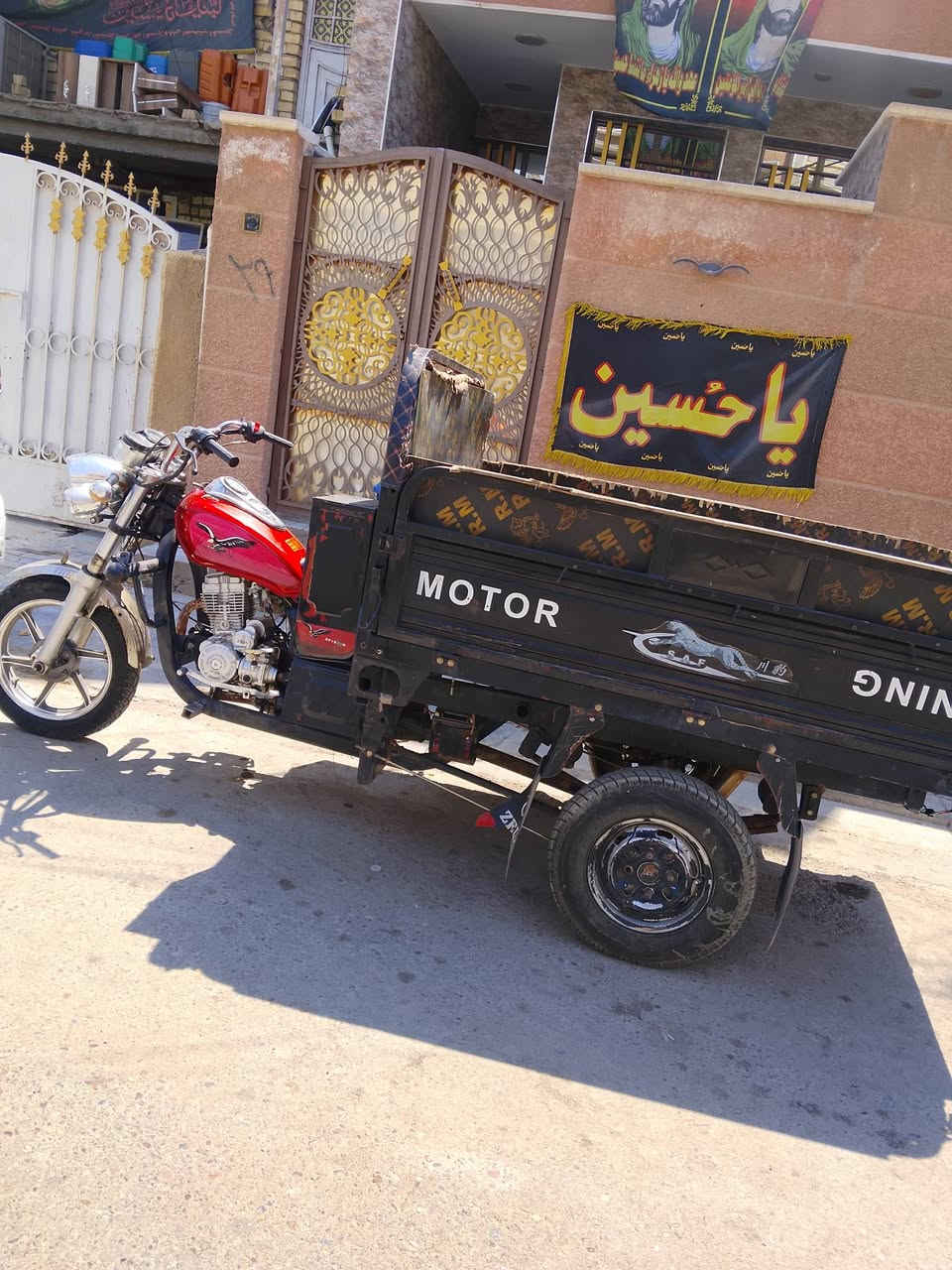 السلام عليكم ستوته 2022
مكاني الشعب كهرباءيات كلهه شغاله مكينه جديده شادهه السعر 1600 رقم *********** وبيها مجال حد الجيه
