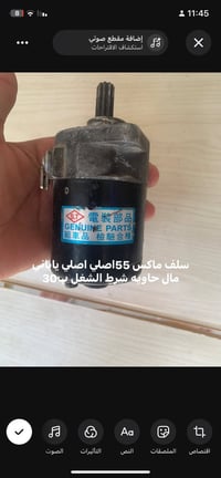 تفصيخ • كلمن • مكاني الدوره