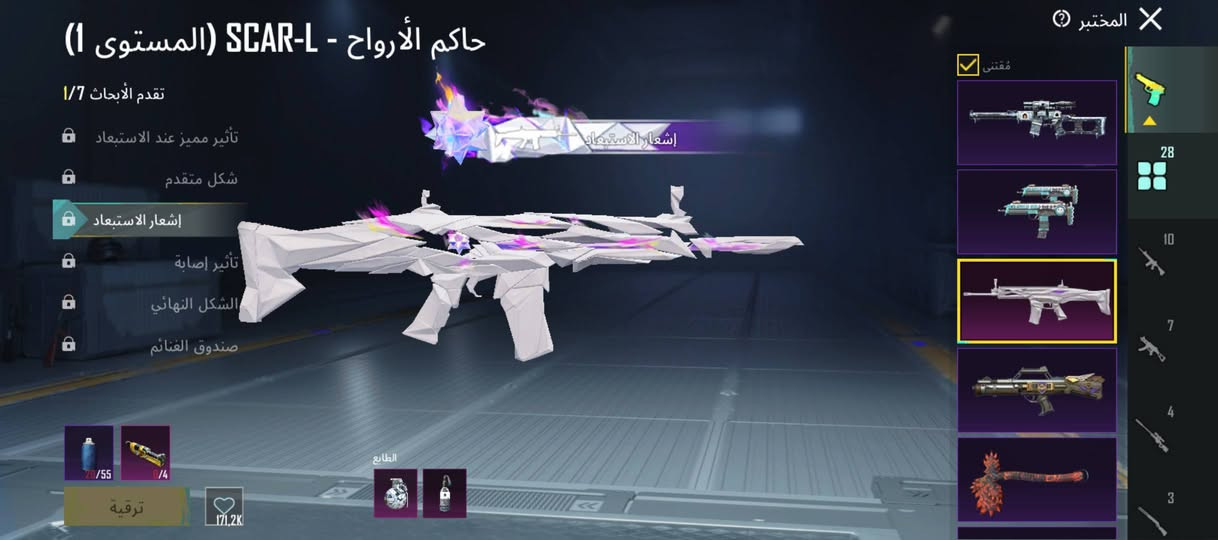 حساب ببجي للبيع او مراوسة بحساب اقوى
سعر 170 وبي مجال


**إذا كنت صاحب هذا الإعلان وتريد حذفه لأي سبب، رجاءا أرسل رسالة إلى الدعم الفني**