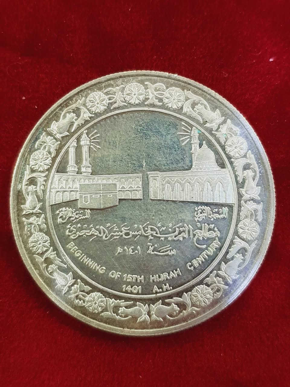 بسم الله . الكويت فضه عاليه تذكاري ذكرى القرن الـ15 الهجري . الى أعلى سعر للجادين رجائا . #الجميع


**إذا كنت صاحب هذا الإعلان وتريد حذفه لأي سبب، رجاءا أرسل رسالة إلى الدعم الفني**