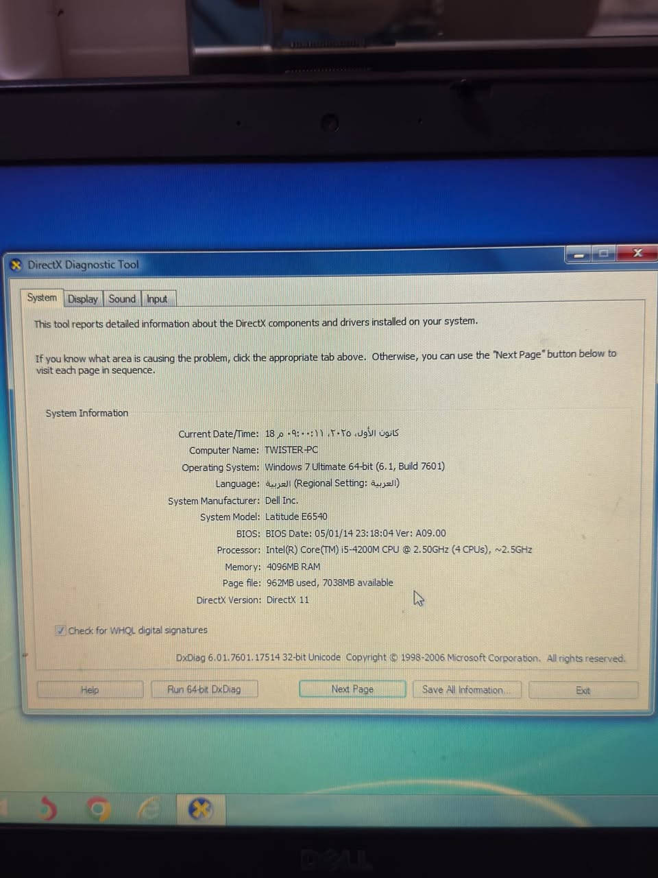 السلام عليكم عندي هاي لابتوب للبيع جديدة كلش نظافة 100/100 مواصفات عالية جيل 7 والله كلش حلوة بس ما محتاجهة قيم وخذ بل يرضي بي الله 
سكني بغداد طالبية فلكة 83 او مدينة صدر كيارة 
الاتصال *********** شراي يتصل بغداد, العراق
