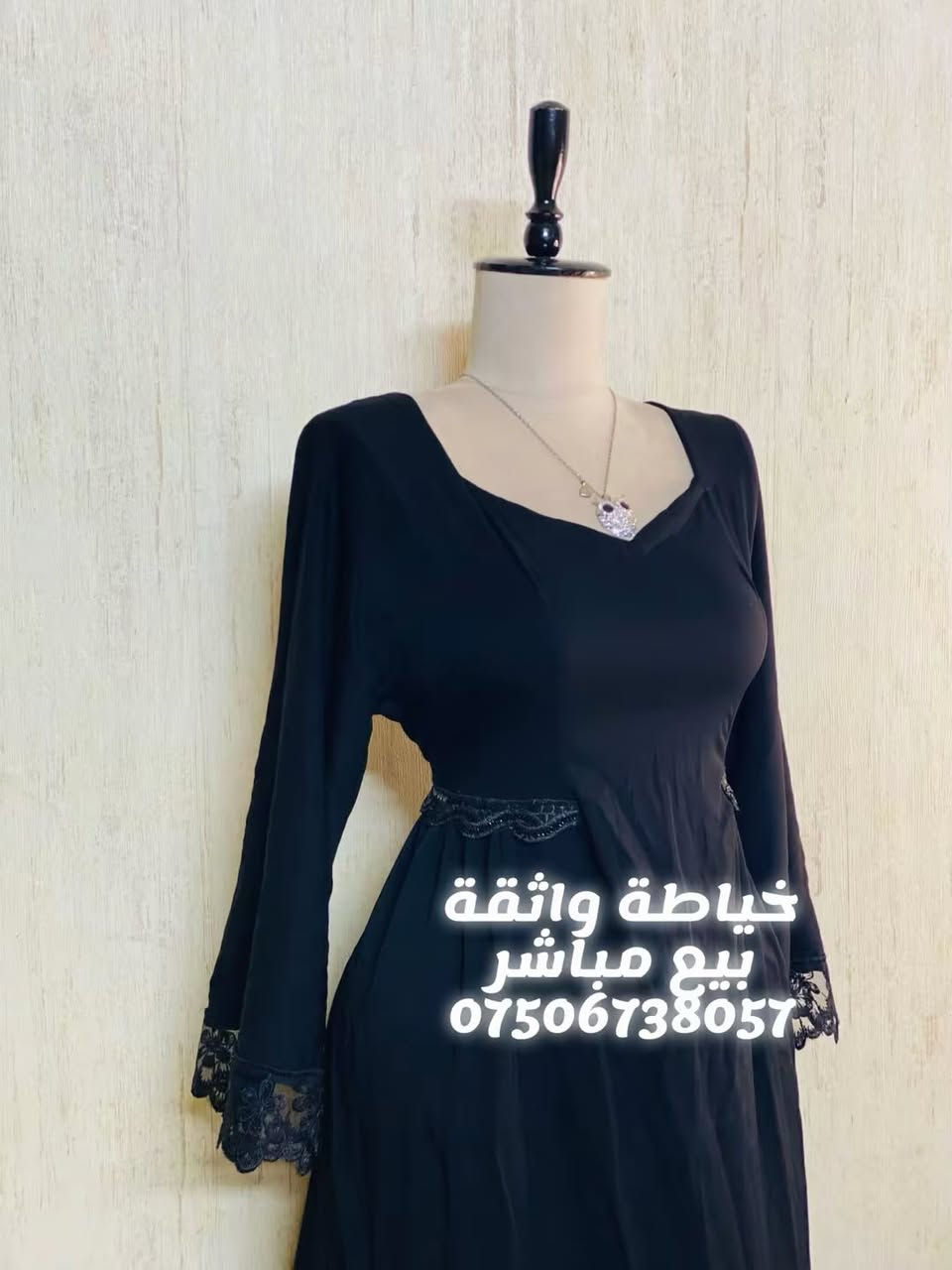 رقم الحجز *********** #خياطةواثقة رابط  تيك توك خياطة واثقة :
https://www.tiktok.com/@k_2.21y?_t=ZS-8zigRhlGRO5&_r=1
رابط قناة الواتساب ؛ 
https://whatsapp.com/channel/0029VbBtowZBfxoDa8jwF317
رابط قناة تليكرام
https://t.me/+9n9TyhFx-BhlMDMy
