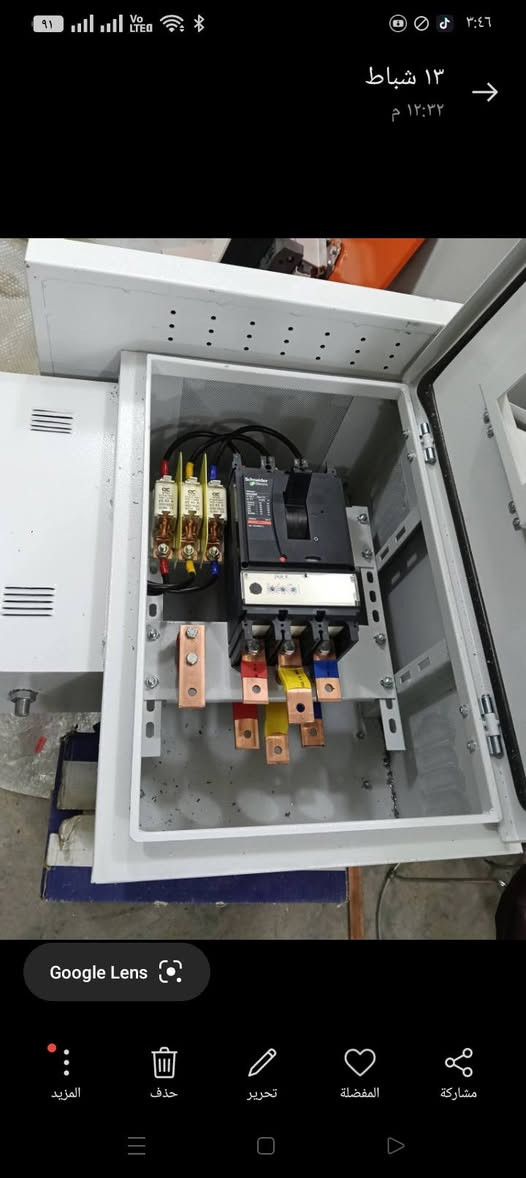 كهربائي منازل عام ***********
