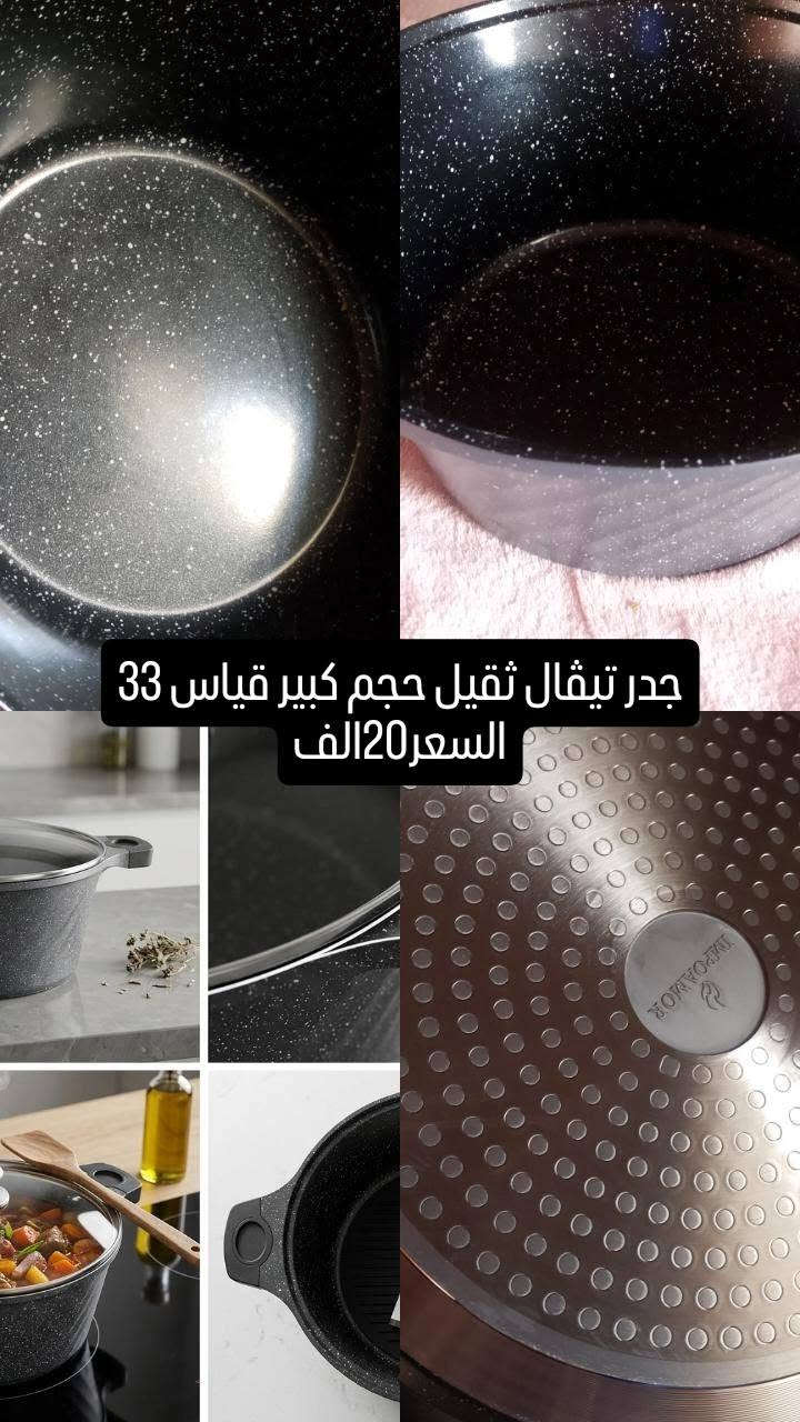 توصيل لجميع المحافظات


**إذا كنت صاحب هذا الإعلان وتريد حذفه لأي سبب، رجاءا أرسل رسالة إلى الدعم الفني**
