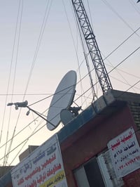 سعر 1500$ 07721112653