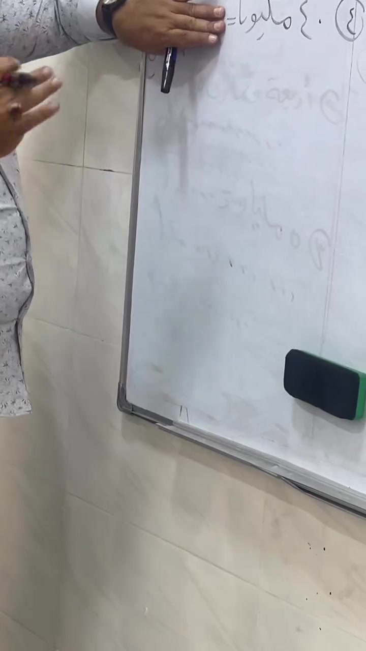 📐 محاضرة اليوم - مع الأستاذ ماهر يوسف 📐  
مادة الرياضيات | الصف الخامس الابتدائي 
وأساس اللغه العربية لطلاب الابتدائي 
خلصت السنة وبدت العطلة؟ لا توقف طموحك! 

☀️ استغل عطلتك الصيفية صح ☀️  
قوي أساسك بالرياضيات واللغه العربيه من هسه، حتى من ترجع للمدرسة تكون أسبق من الكل 💪

اليوم ويه الأستاذ ماهر بدينا:
مراجعة أهم القواعد بطريقة مبسطة
حل مسائل وتدريب مكثف 
كسر عقدة الرياضيات وتحويلها لمادة ممتعة 📊

الرياضيات مو حفظ.. الرياضيات فهم، وأستاذ ماهر يعلمك الفهم 👨‍🏫

⏳ المقاعد بعدها متاحة بس محدودة!  
📍 العنوان: أبو جوعانه - فرع المعارض  
📞 للتسجيل: ***********

خلي هالصيف يكون بداية تفوقك.. مو بداية النسيان ✨
