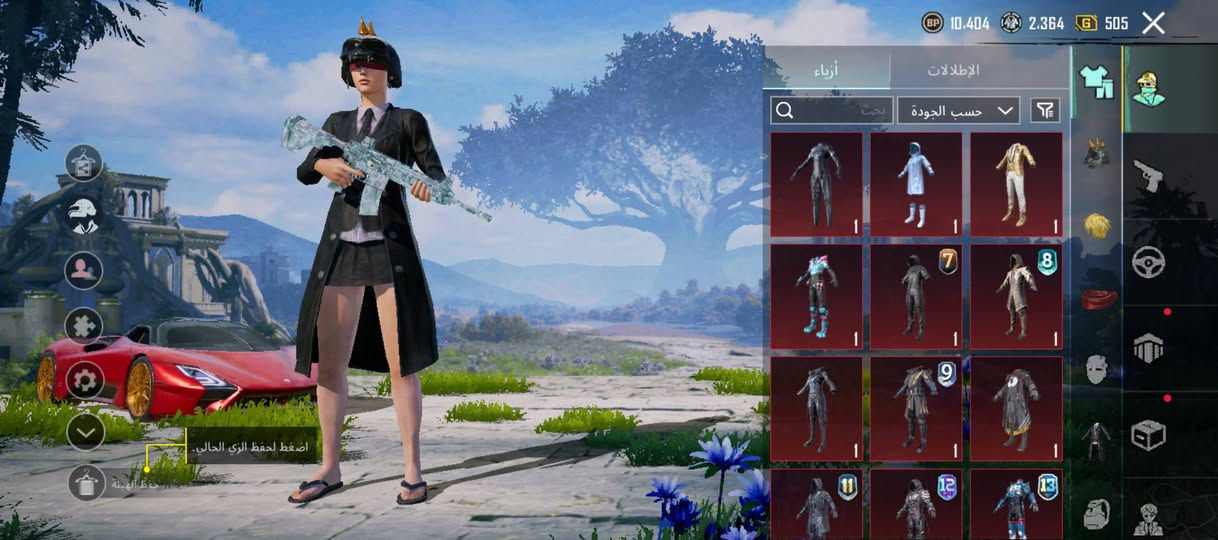 حساب ببجي للبيع سعره 350الف وبي مجال مكاني موصل ايسر حدباء ضمان طول العمر


**إذا كنت صاحب هذا الإعلان وتريد حذفه لأي سبب، رجاءا أرسل رسالة إلى الدعم الفني**