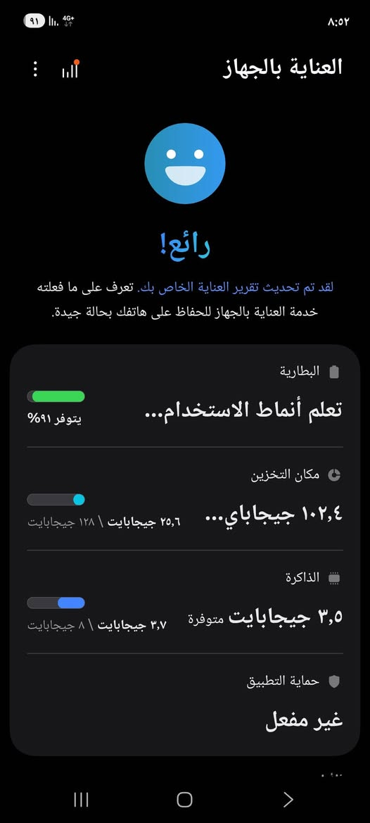 سلام عليكم A53  محدث اخر تحديث  جهاز كلش نضيم روعة مراوس بالايفون مبدل شاشة وبطارية ك


**إذا كنت صاحب هذا الإعلان وتريد حذفه لأي سبب، رجاءا أرسل رسالة إلى الدعم الفني**