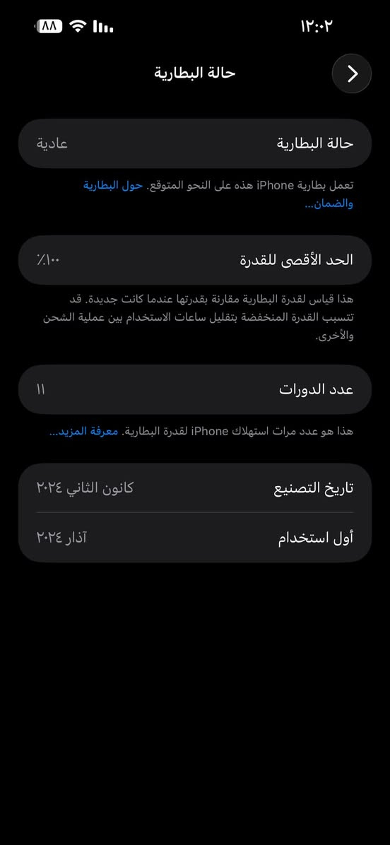 هلوو. آيفون 15برو ماكس لون أسود ذاكره 512 الجهاز طك باكيت مامفتوح وتر استخدام شخصي  بطاريه 100% عدد الدورات 11  سعره مليون و100


**إذا كنت صاحب هذا الإعلان وتريد حذفه لأي سبب، رجاءا أرسل رسالة إلى الدعم الفني**