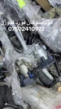 هەموو جۆرە تۆپەسوکانی سەیارەی امریکی بەردەستە واتساپ:07502410972  گەیا...