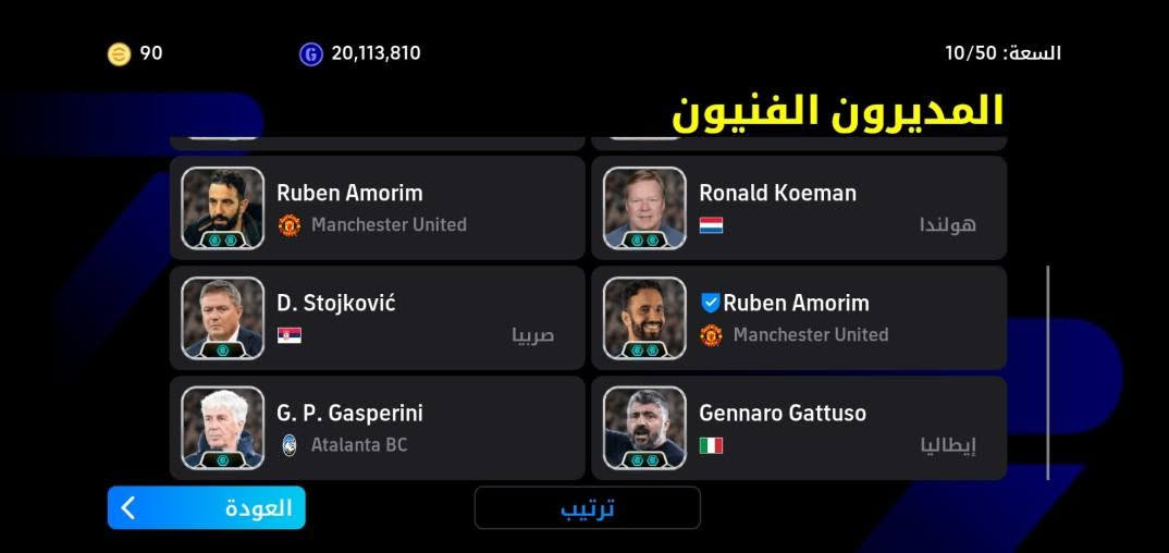 سلام عليكم شباب عندي حساب بيس مراوس في بوبجي او بيع سعر 100ألف وبي مجال@


**إذا كنت صاحب هذا الإعلان وتريد حذفه لأي سبب، رجاءا أرسل رسالة إلى الدعم الفني**