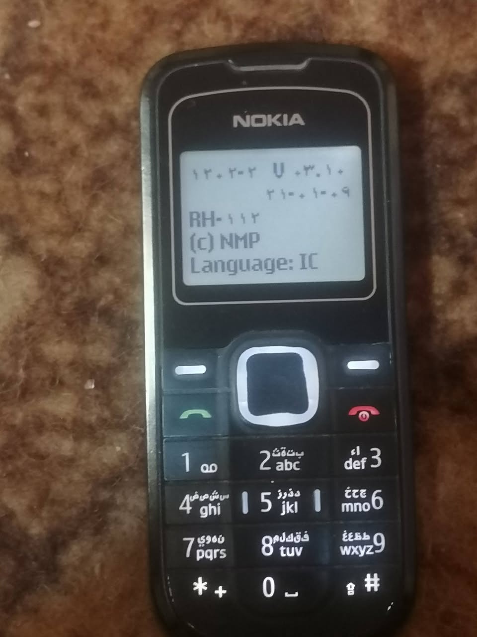 نوكيا قديم  ٢٠٠٩
السعر مع الشاحن مالته ٢٥ الف
لايوجد توصيل المكان ناصرية /شطرة


**إذا كنت صاحب هذا الإعلان وتريد حذفه لأي سبب، رجاءا أرسل رسالة إلى الدعم الفني**