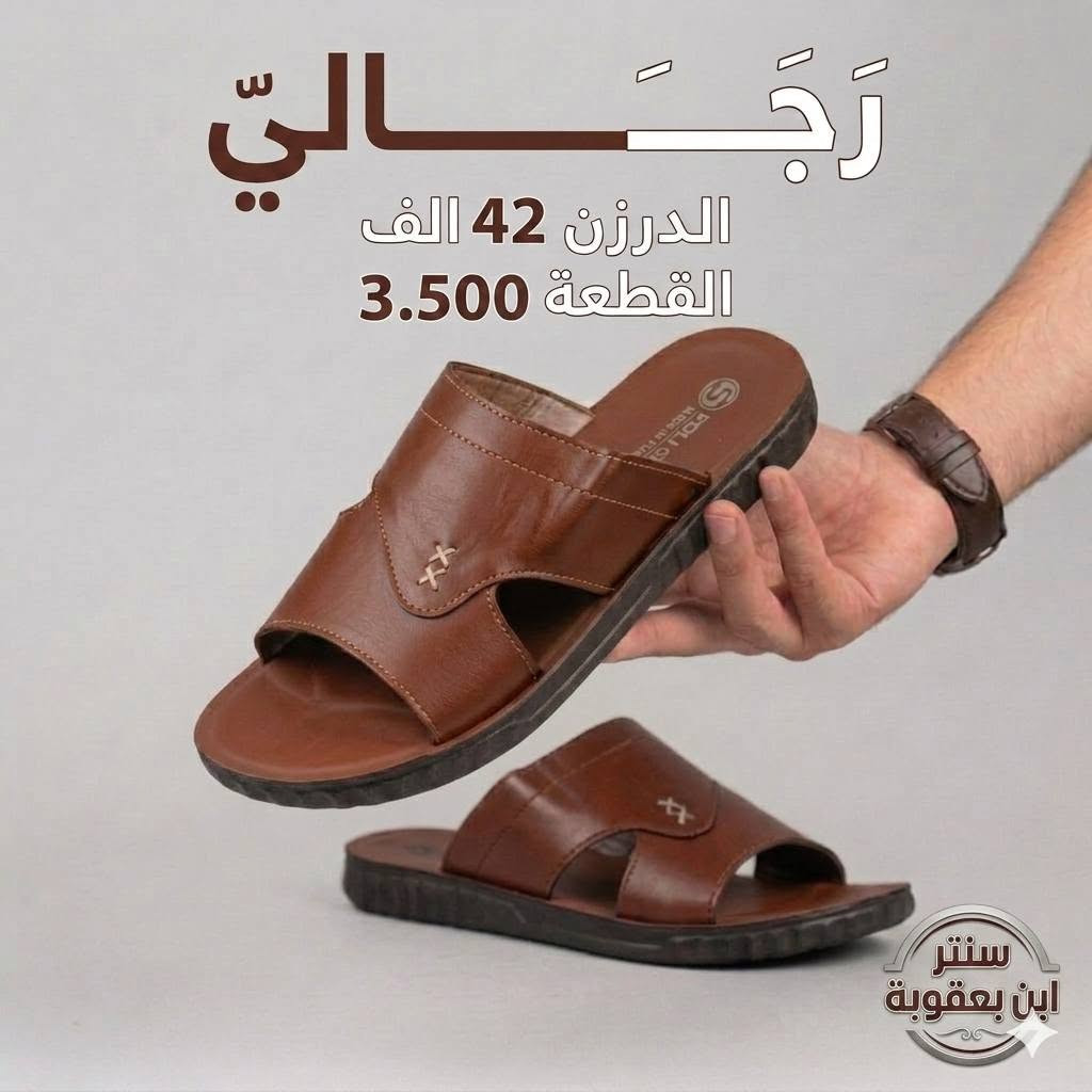جمــــــــــــــلة فقط 
مراسلة عبر الواتساب 
https://wa.me/9647745677378
قناة التلكرام 
https://t.me/JJJMLLA
كروب الواتساب 
https://chat.whatsapp.com/ESCfHytw9Pu4M43eSczK5C?mode=ac_c


**إذا كنت صاحب هذا الإعلان وتريد حذفه لأي سبب، رجاءا أرسل رسالة إلى الدعم الفني**