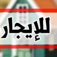 الخالص الحي العصري • ٦٠٠م • ٣ بيوت