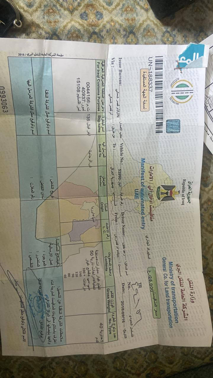دراجه بيريز اكزز نوزل 140  صارله ٣ اشهر من نازله من لرمبه دراجه شلعه ومعدل مابيه اي نواقص بس مجمع سلف درااجه خير من الله وارد ياباني يجي بيه هندر  ودراجه شوف عينك مكاني بغداد الحريه سعر 800 وبيه حك جيتك 
*********** 
موجود رصيد و واتس
