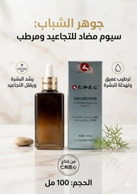 ٣ قطع • على الأول
