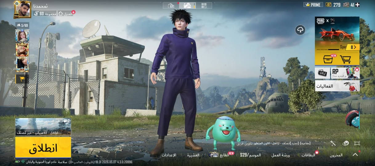 حساب ببجي للبيع او مراوس ب حساب لودو قوي


**إذا كنت صاحب هذا الإعلان وتريد حذفه لأي سبب، رجاءا أرسل رسالة إلى الدعم الفني**