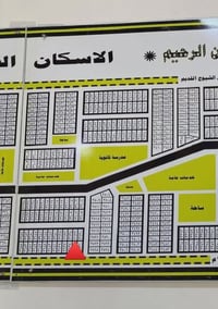 قطعة ٣٦٣٢ • ال٣٠٠٠ الاسكان الصناعي • بصف الركن