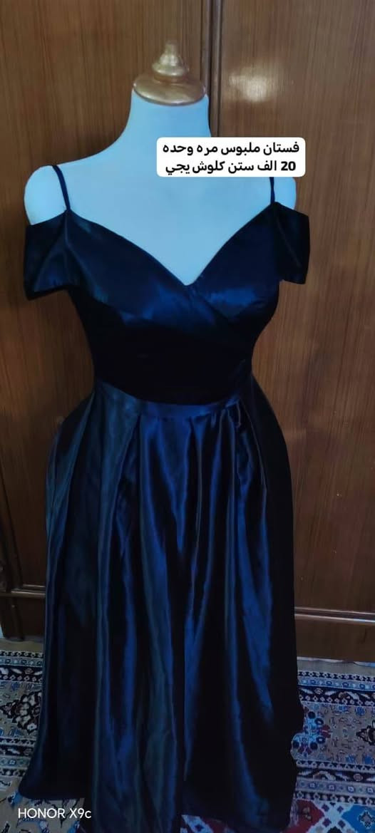 فساتين مستخدمه الاسعار ع صور


**إذا كنت صاحب هذا الإعلان وتريد حذفه لأي سبب، رجاءا أرسل رسالة إلى الدعم الفني**