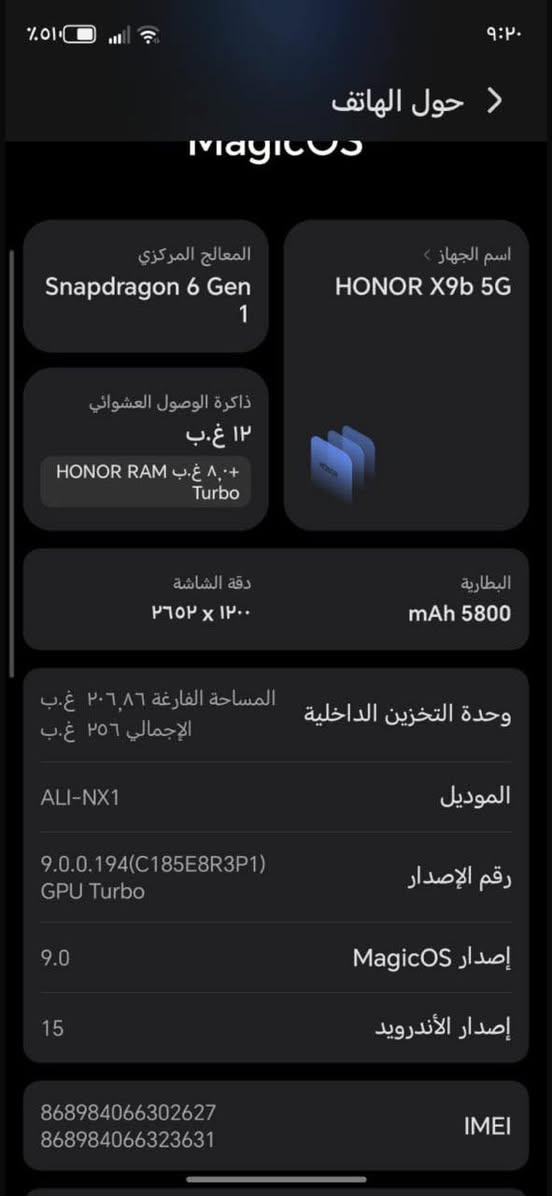 HONORX9b5G
جهاز صار شهر من اخذته كلش نضيف عل فحص
اعلى فئه بالهونر
ذاكره ٢٥٦
كامره مثل ما واضح بالصوره 
للاستفسار ***********
