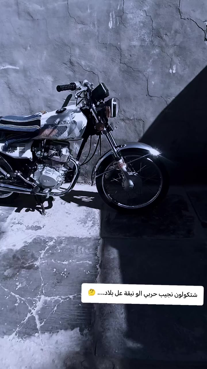 دراجة لل بيع نامة شلامجه اصلي.22 بلاد المكان دوانية شافعية. رقمي ***********
سعر خاص.
