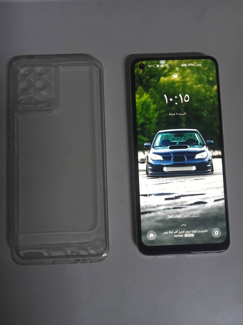 للبيع ريلمي 8 ذاكرة 128
رام8+8


**إذا كنت صاحب هذا الإعلان وتريد حذفه لأي سبب، رجاءا أرسل رسالة إلى الدعم الفني**