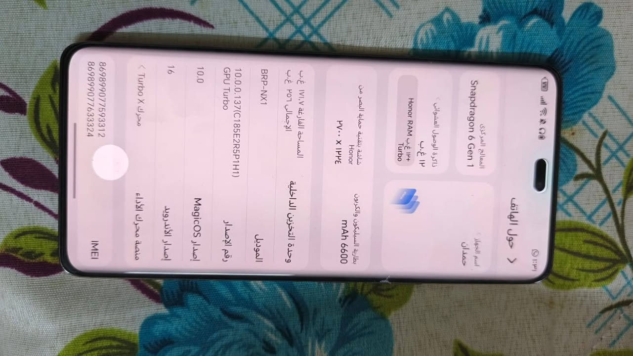 السلام عليكم
موبايل honor x9c
ذاكره 256
العشوائيه 12+8
الجهاز نظيف شخط مابي الشاشه الاصليه مامفتوح برغي
اريده مراوس بدراجه گير كلك كلك فقط مراوس 
مكاني سماوه حي الاسكان العنده مراوس يراسلني واتساب فقط 
***********
