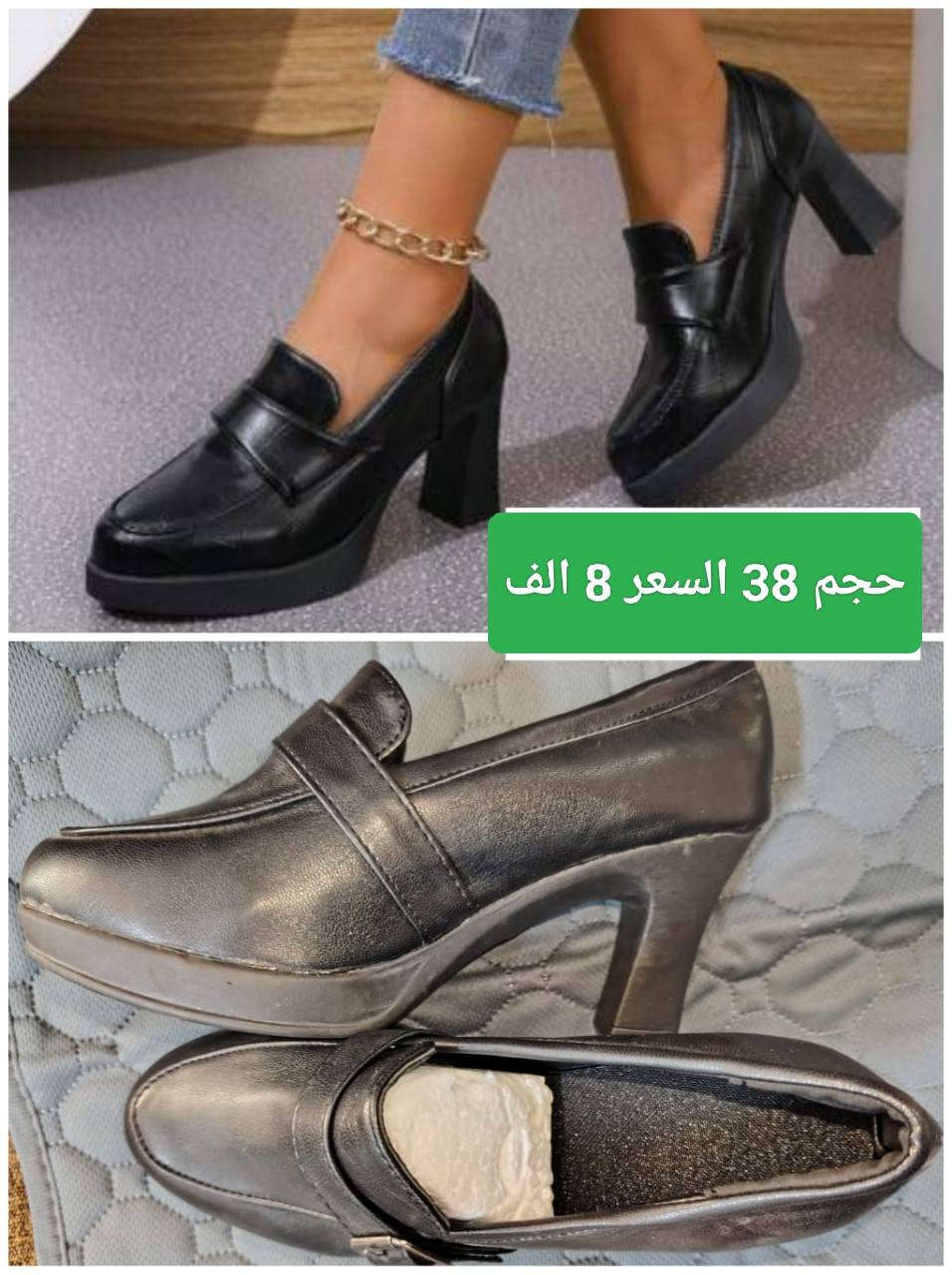 🔥 وصلتنا بضاعة أمازون الأصلية 🔥
✨ جودة عالية + أسعار حلوة
⏳ الكمية محدودة لا تفوّت الفرصة
📩 احجز على الخاص
🚚 توصيل لكل المحافظات 🇮🇶


**إذا كنت صاحب هذا الإعلان وتريد حذفه لأي سبب، رجاءا أرسل رسالة إلى الدعم الفني**