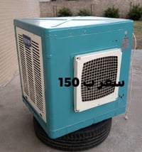 مبرده  ب 150 رقم مبايل 07703426428 z