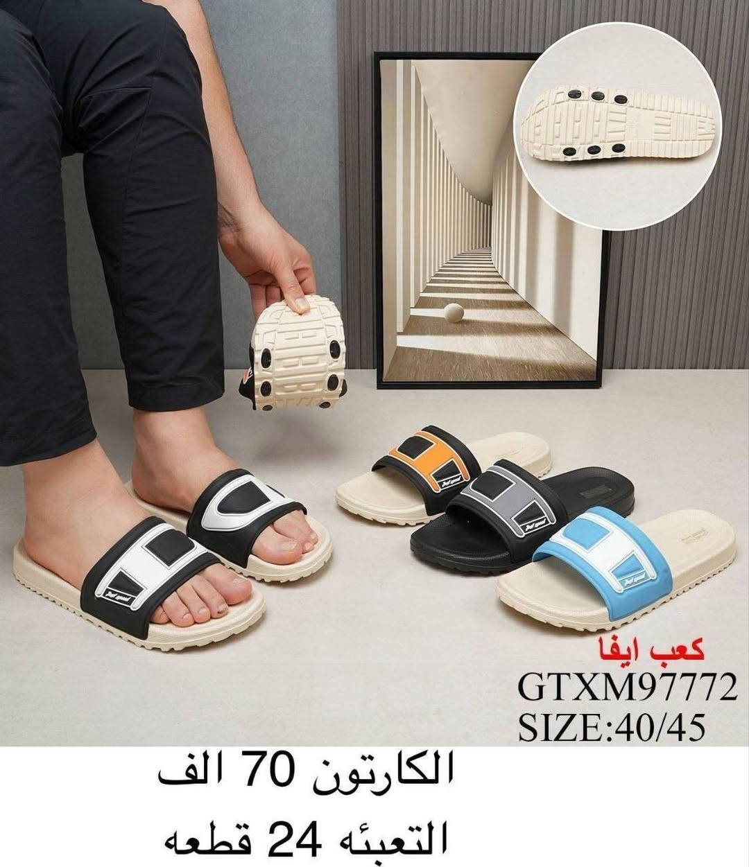 سليبرات رجالي شبابي ...


**إذا كنت صاحب هذا الإعلان وتريد حذفه لأي سبب، رجاءا أرسل رسالة إلى الدعم الفني**