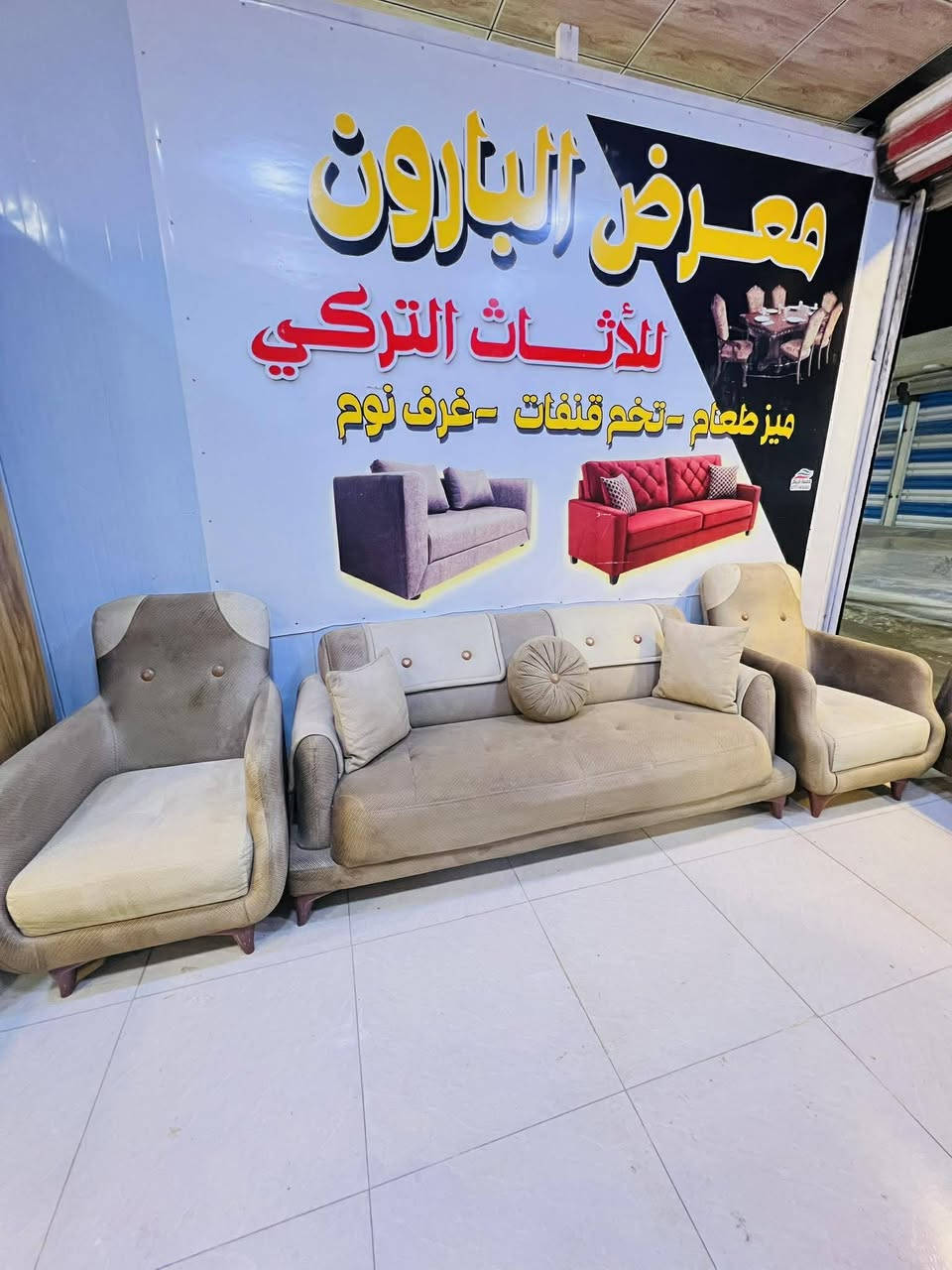 تخم تركي. مودرن. ثقيل. لون مميز كوالتي. عالي. فول نضافة ٧مقاعد  واصل. كول. مناطق بغداد


**إذا كنت صاحب هذا الإعلان وتريد حذفه لأي سبب، رجاءا أرسل رسالة إلى الدعم الفني**