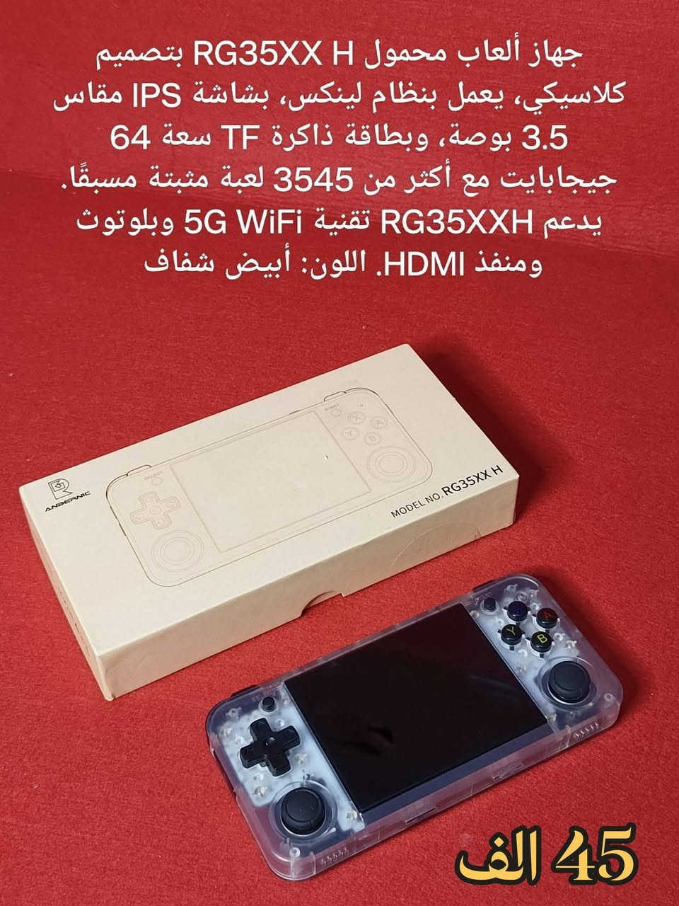 ⚡امزون سمسم 2 ⚡
#اللهم_صلى_على_محمد_وآل_محمد🤲🏻💐
 #بضاعه الكتروني جديد متنوع.📸🎧 #الاسعاروالتفاصيل داخل 👇🏻👇🏻 المنشور 
للتواصل مع الصحفه او***********☎️
#توصيل جميع محافظات 🇮🇶 العراق  5 الف
