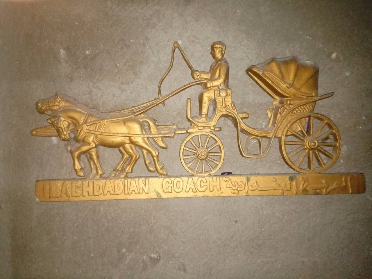 سلام عليكم غراض انتيكه البيع كلمن وسعره عنوان بغداد ***********
