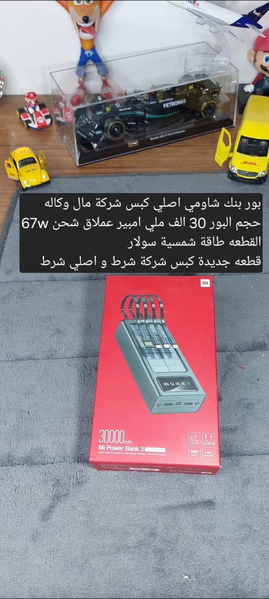 بضاعه منوعة مرتبه
تفاصيل اكثر داخل الصور داخل الصور 
الاسعار اسئل اجاوبك بتعليق او تعال خاص 
متوفر توصيل لجميع المحافظات 
للحجز او الاستفسار عن اي قطعه راسلني وتدلل


**إذا كنت صاحب هذا الإعلان وتريد حذفه لأي سبب، رجاءا أرسل رسالة إلى الدعم الفني**