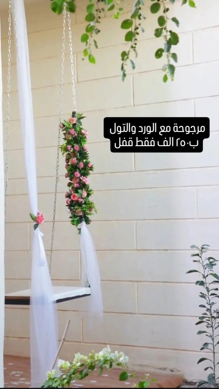 للبيع كوشات وغراض موقع تصوير بعدهن نظيفات وجديدات السعر ثابت ما بي مجال بس بالورد العملاق
سبب البيع عدم التفرغ
للاستفسار واتس اب فقط 
***********
