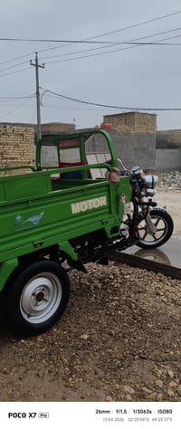 ستوته • موديل 22 • أوراق اصولي