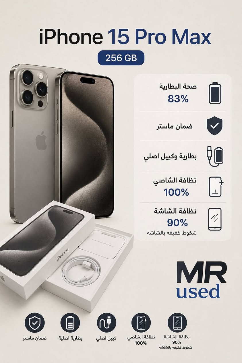 للتواصل *********** متواجد واتساب فقط
