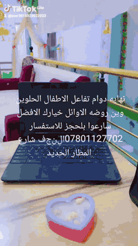 من رخصه الادمن تم بعون الله افتتاح روضه الاوائل في النجف شارع المطار الجديد بلقرب من محطه ريبال سارعوا بلحجز الاسعار تنافسيه وتوجود خصومات وتخفيضات سارعوا بلحجز للاستفسار 
***********
