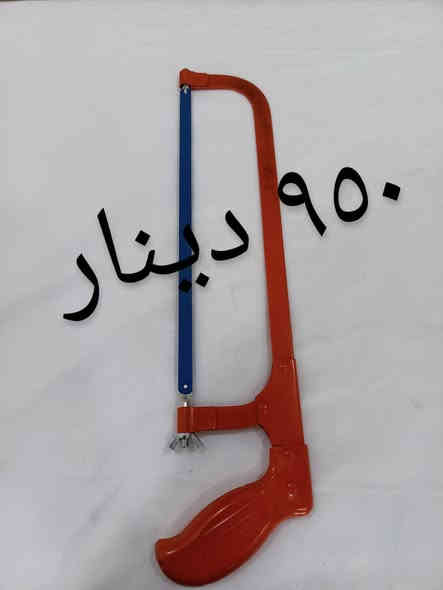 اللهم صل على محمد وآل محمد 
البيع جمله فقط 🔒🔒درازن و كراتين 🔒🔒
يتوفر لدينا توصيل جميع محافظات العراق 🔥🔥🔥
للاستفسار الاتصال على الرقم التالي *********** 
🔩🗜️🔨🔧🪚🪛🪓🔩🗜️🔨🔧🪚🪛🪓🪛
