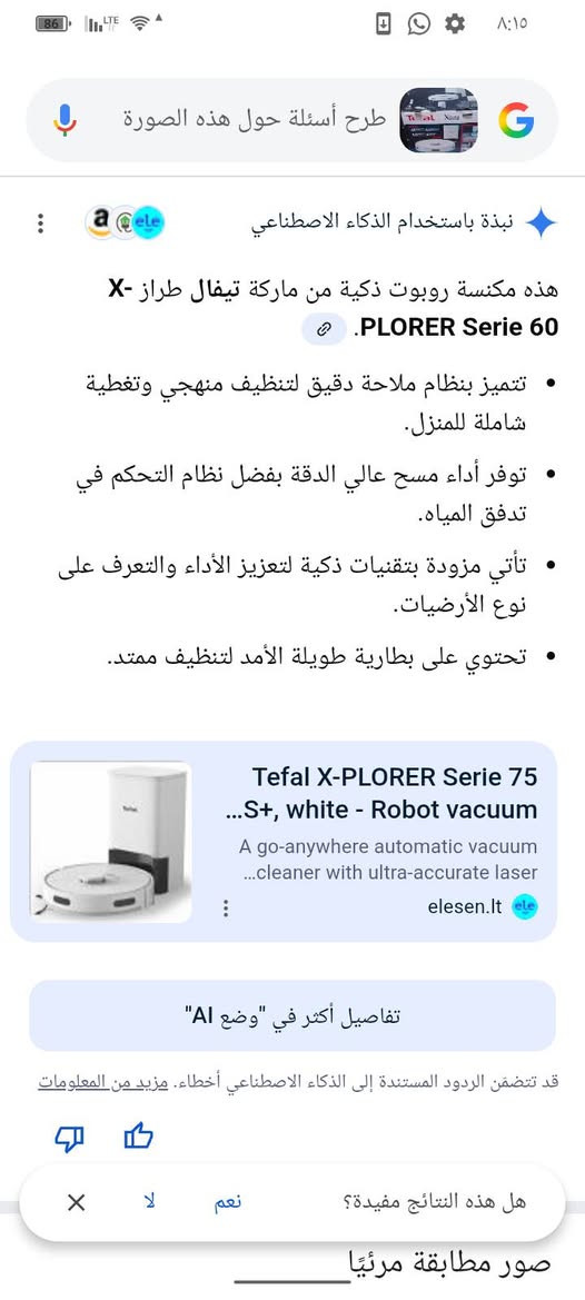 مكنسه تيفال أعلى سعر ابيع


**إذا كنت صاحب هذا الإعلان وتريد حذفه لأي سبب، رجاءا أرسل رسالة إلى الدعم الفني**