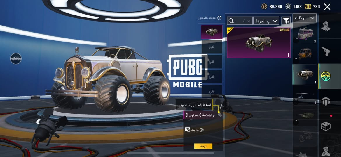 لل بيع مكاني بغداد


**إذا كنت صاحب هذا الإعلان وتريد حذفه لأي سبب، رجاءا أرسل رسالة إلى الدعم الفني**