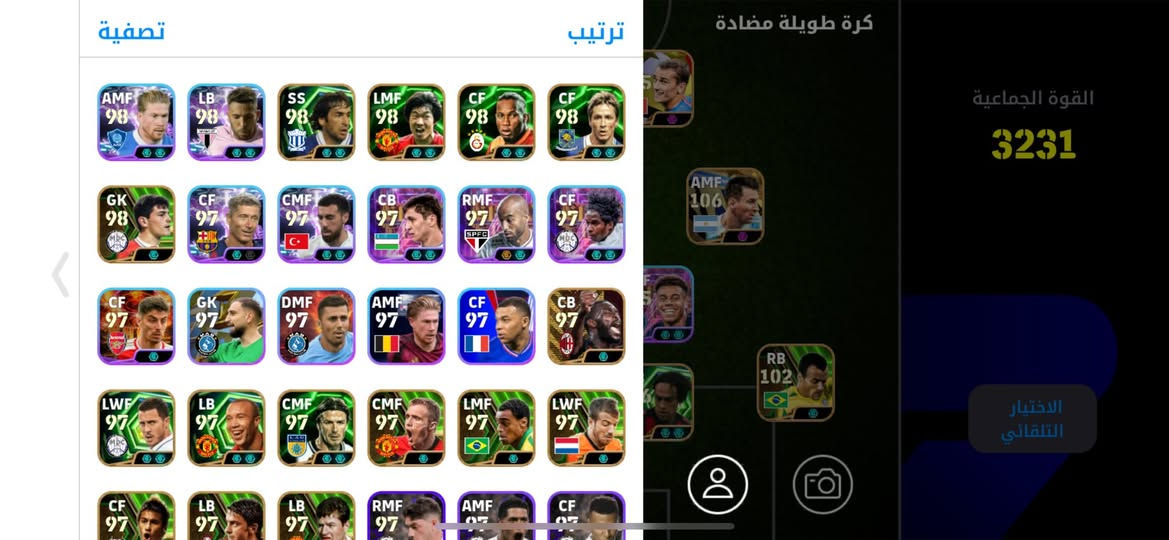 حساب بيس ربط فقط كونامي مراوس بحساب بوبجي عالميه وجه بوجه مكاني بابل الي عنده يعلق


**إذا كنت صاحب هذا الإعلان وتريد حذفه لأي سبب، رجاءا أرسل رسالة إلى الدعم الفني**