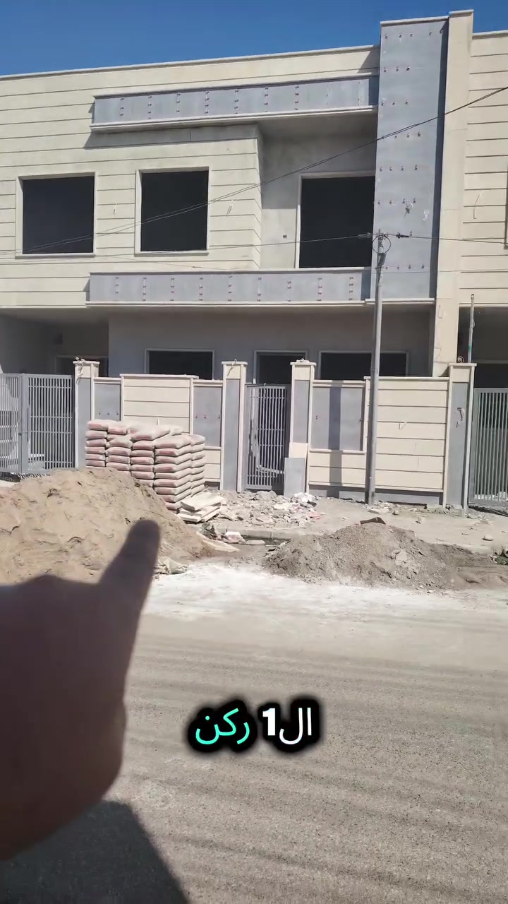 � #عروض #مكتب #وطن # 🏡
📍 الموقع: الموصل – [حي النور #]
⚡دار-للبيع-خلف-دانيا ماركت-
📐 المساحة: [100 #-متر- واجهة-10]
🛏️ عدد الغرف: [4- غرف- نوم-طابقين]
🛁 عدد الحمامات: [2-حمام]+
🍽️ مطبخ + صالة + كراج + سطح 
✨ المميزات:* سنة-البناء-2026
✅ -
💸 السعر: [ يُذكر عند التواصل / او الاتصال ]
✨ -اكتب-كلمة-تم-وصلك-سعر
📞 للاستفسار والمعاينة اتصلوا بنا على الارقام ***********
***********
📍 موقع المكتب سايدن التعليم العالي 
📍 الموصل – وقرب معمل الصب وتربيه رابعه
✨يرجه -متابعه -الصفحه-الصلكم-كل- مهواجديد
📌 نستقبل كافة العروضات داخل أحياء الموصل 

#عقارات_الموصل #دار_للبيع #الموصل #بيت_للبيع #مكتب_وطن    #فرصة_عقارية #الموصل
